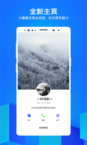 cc聊天 2.28.2 安卓版 0