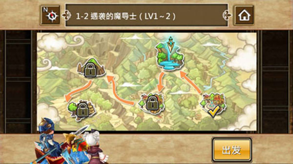 魔导英雄传 v1.10 安卓版 1