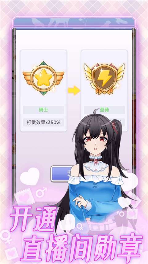 榜一模拟器 v1.0.2 安卓版 1