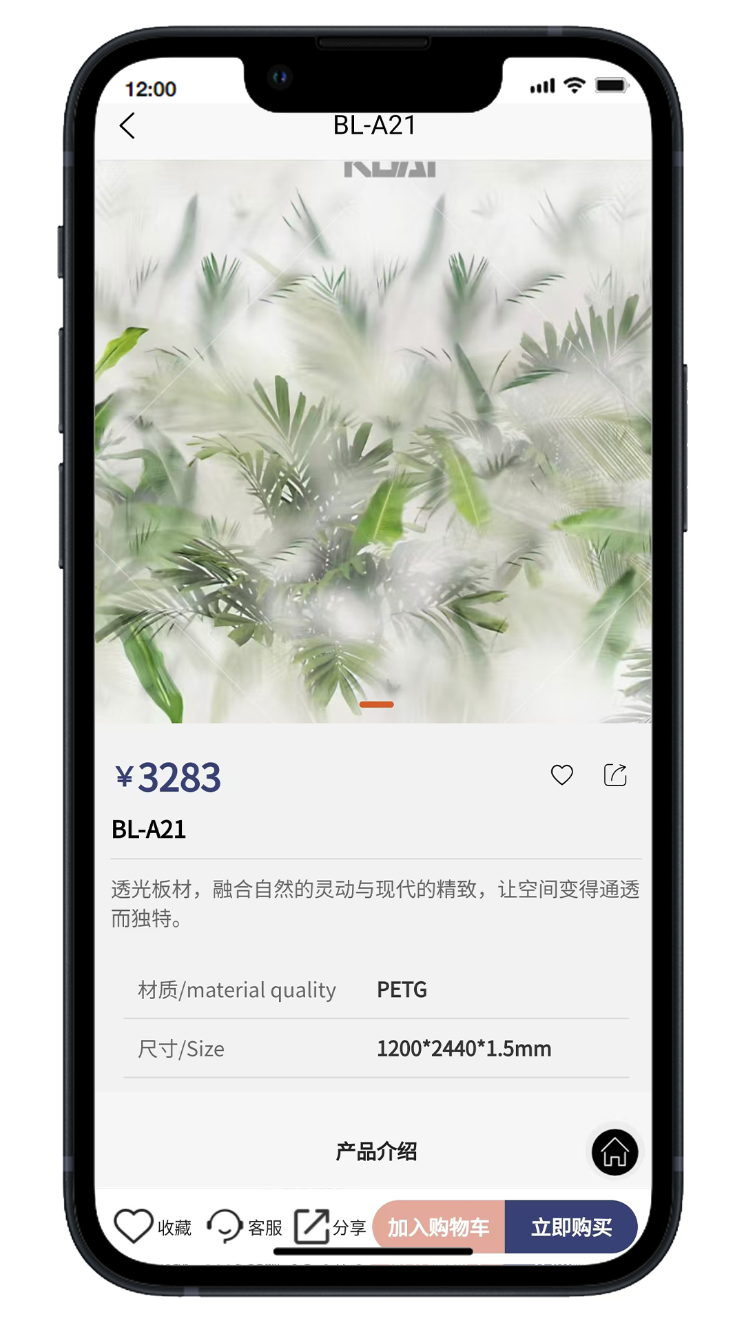 KUAI 1.0.5 安卓版 1