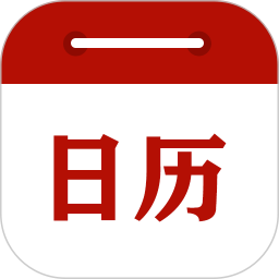 时刻日历 1.8.4 安卓版