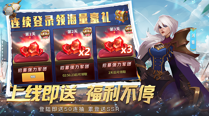 幻域纷争 1.1 安卓版 4