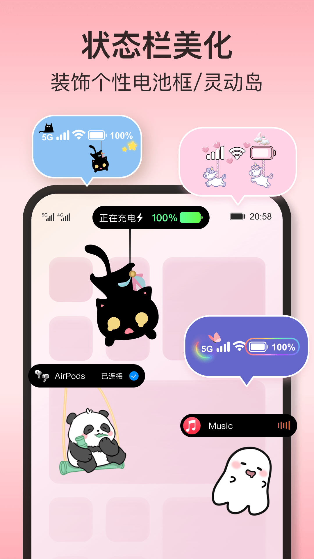 iScreen桌面小组件 2.0.38 安卓版 1