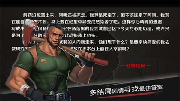 归途24小时 v2.4 安卓版 2