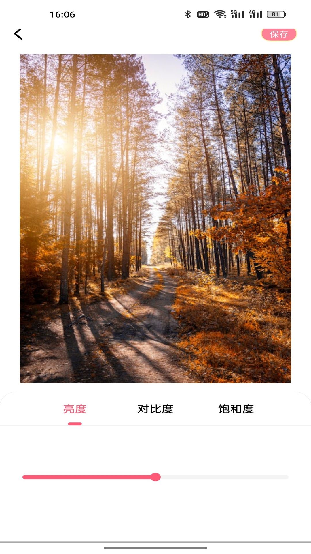 小也画质 1.4 安卓版 1