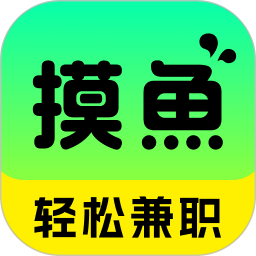 摸鱼兼职 1.2.8 安卓版