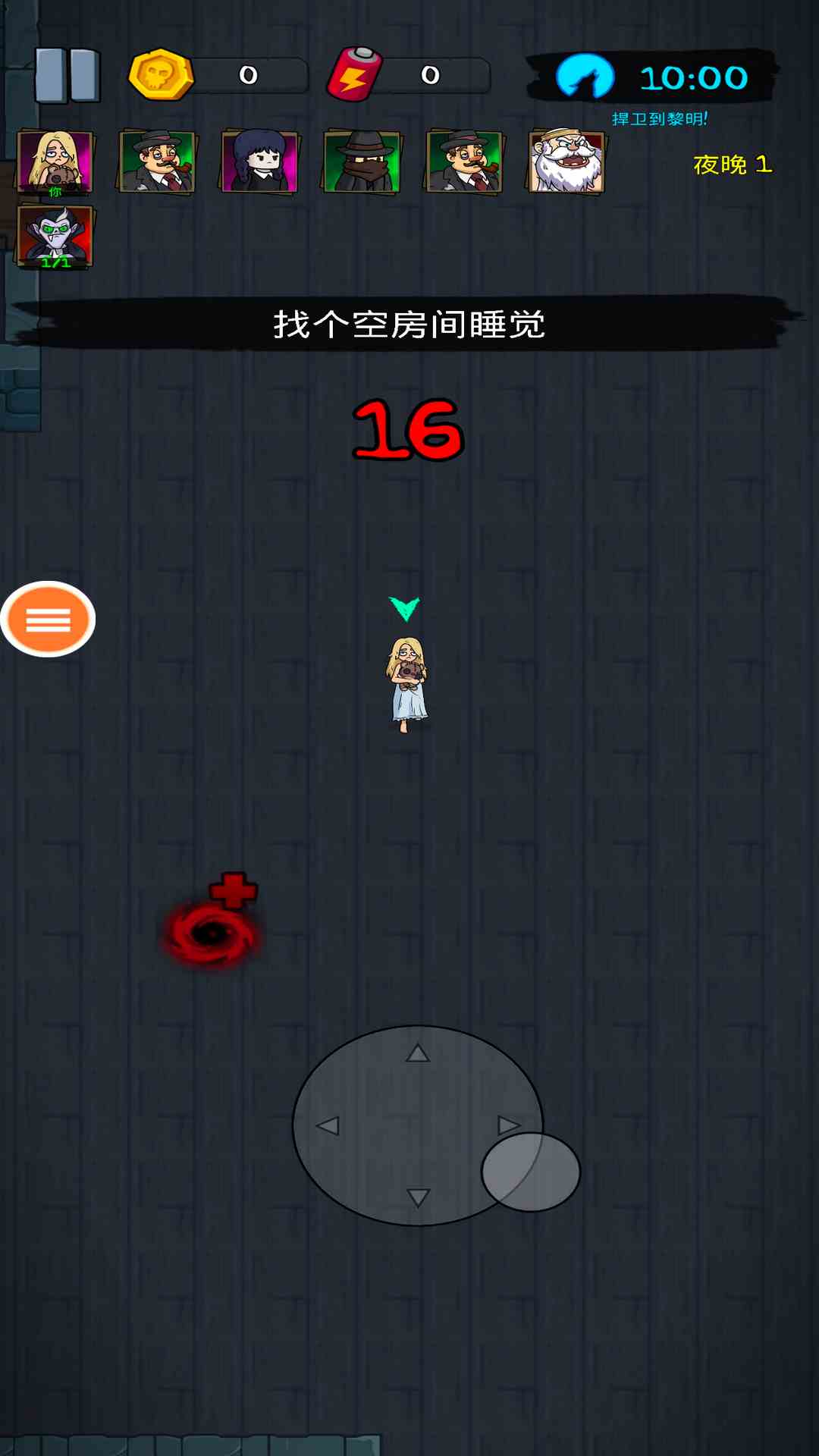 猛鬼学校 0.2.2 安卓版 2
