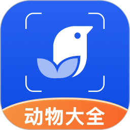 动物世界 1.1.3 安卓版
