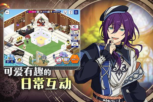 偶像梦幻祭2vivo版 v3.4.7475 安卓版 1