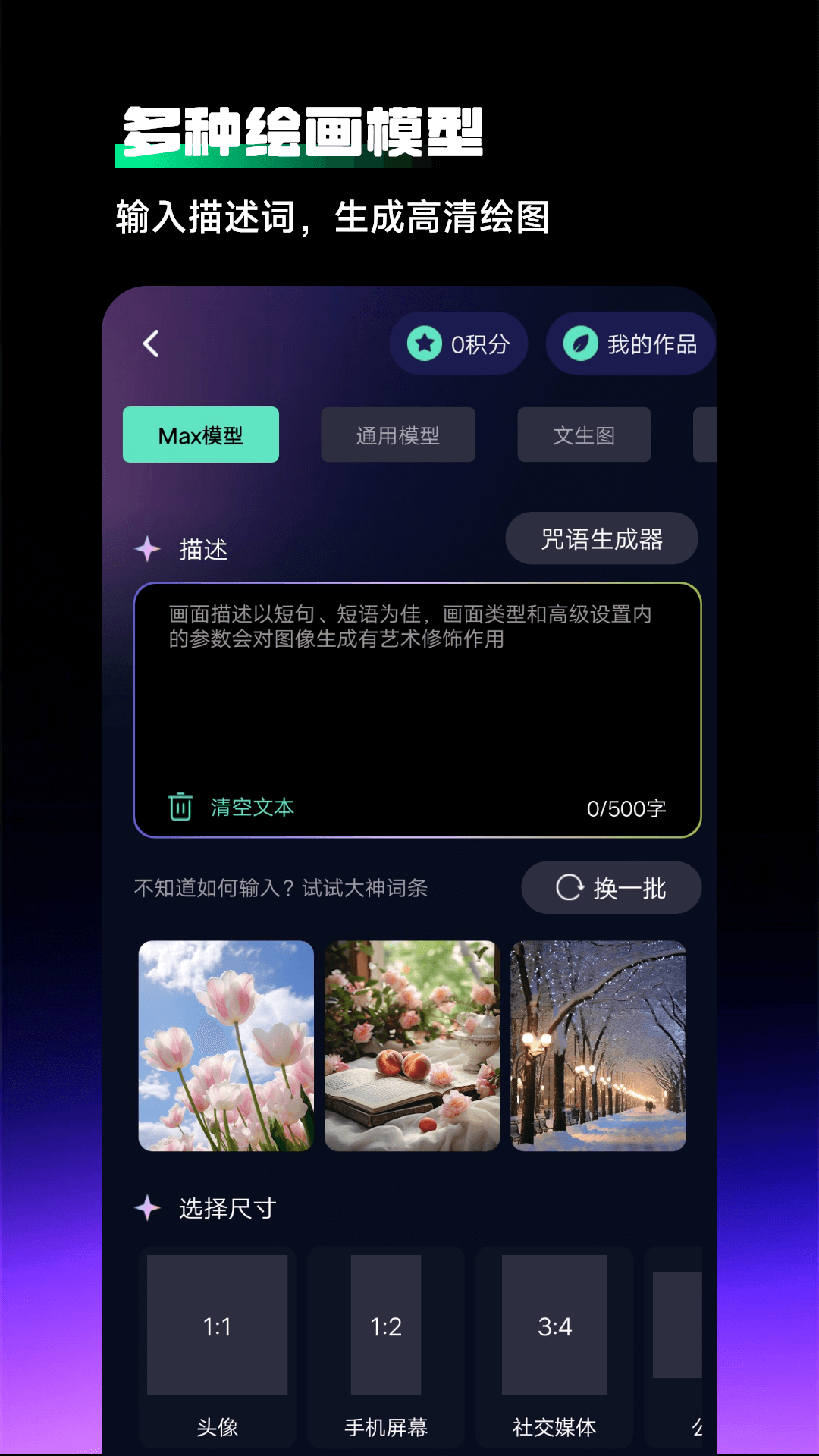 Chat人工智能助手 v1.5.6 安卓版 2