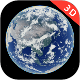 3D高清卫星街景地图 1.3.62 安卓版