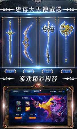 木瓜奇迹怀旧版 1.3.2308 手机版 1