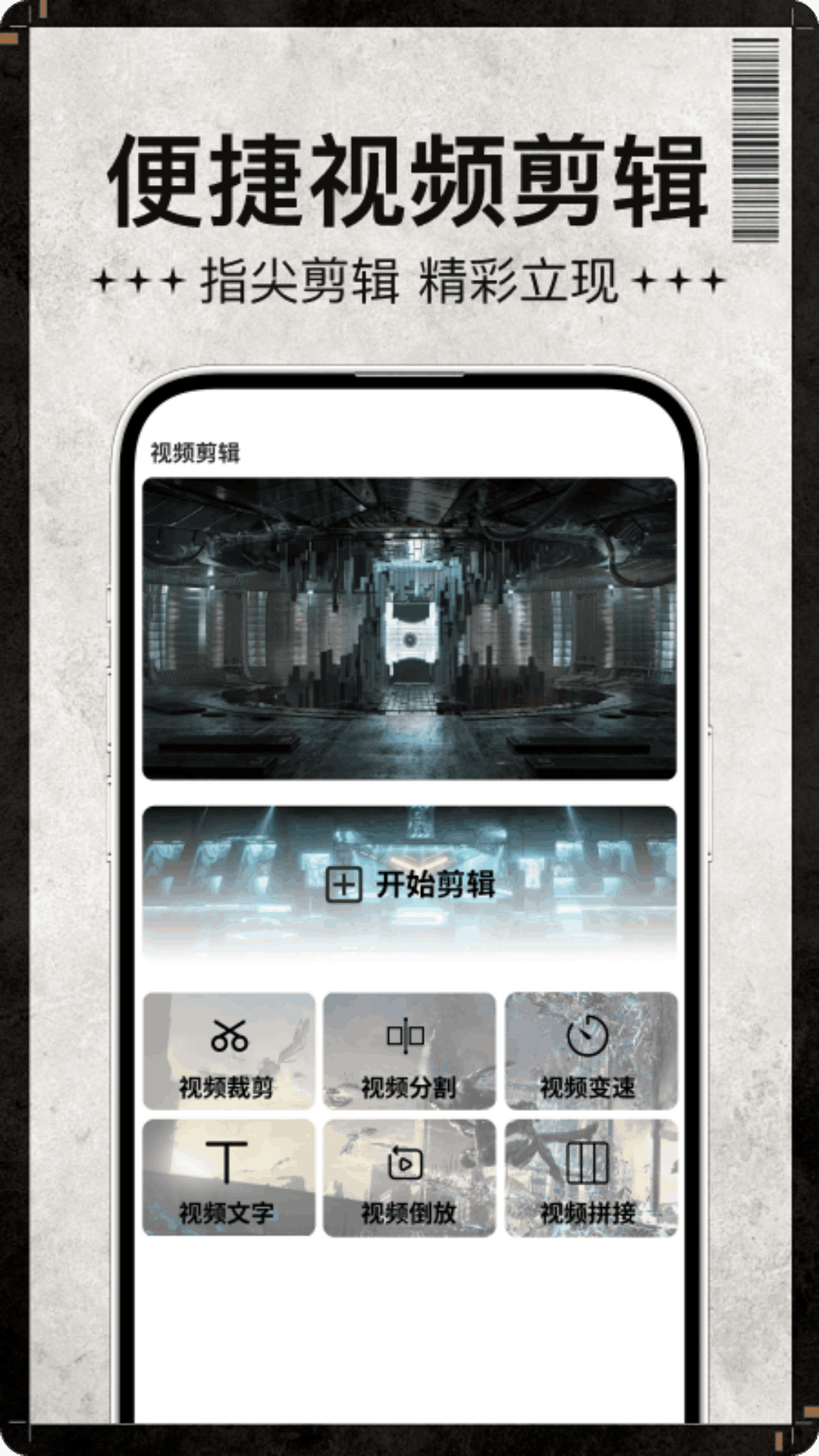 宅男播放器 2.0.2 安卓版 3
