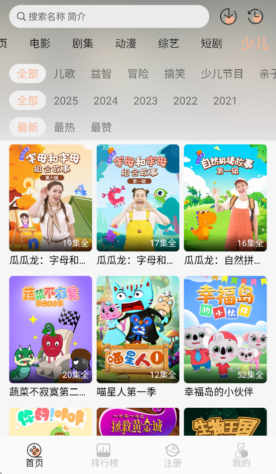 麒麟影音 1.0.0 手机版 1