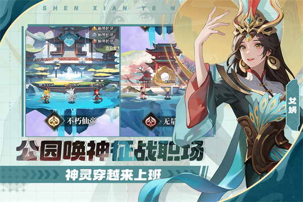 风暴迷城华为版 v1.05.01 官方版 3