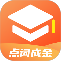 点词成金