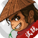 大侠立志传 1 安卓版