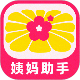 美由大姨妈 1.0.1 安卓版