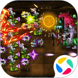 变异植物大战僵尸 5.0 安卓版
