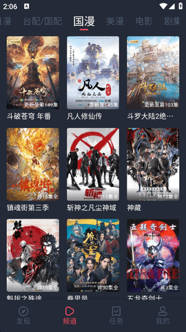 heibai弹幕 1.5.6.9 安卓版 2