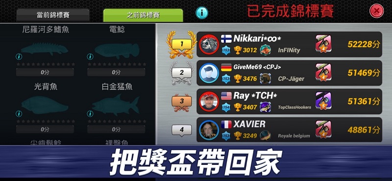 钓鱼冲突 1.0.371 最新版 1
