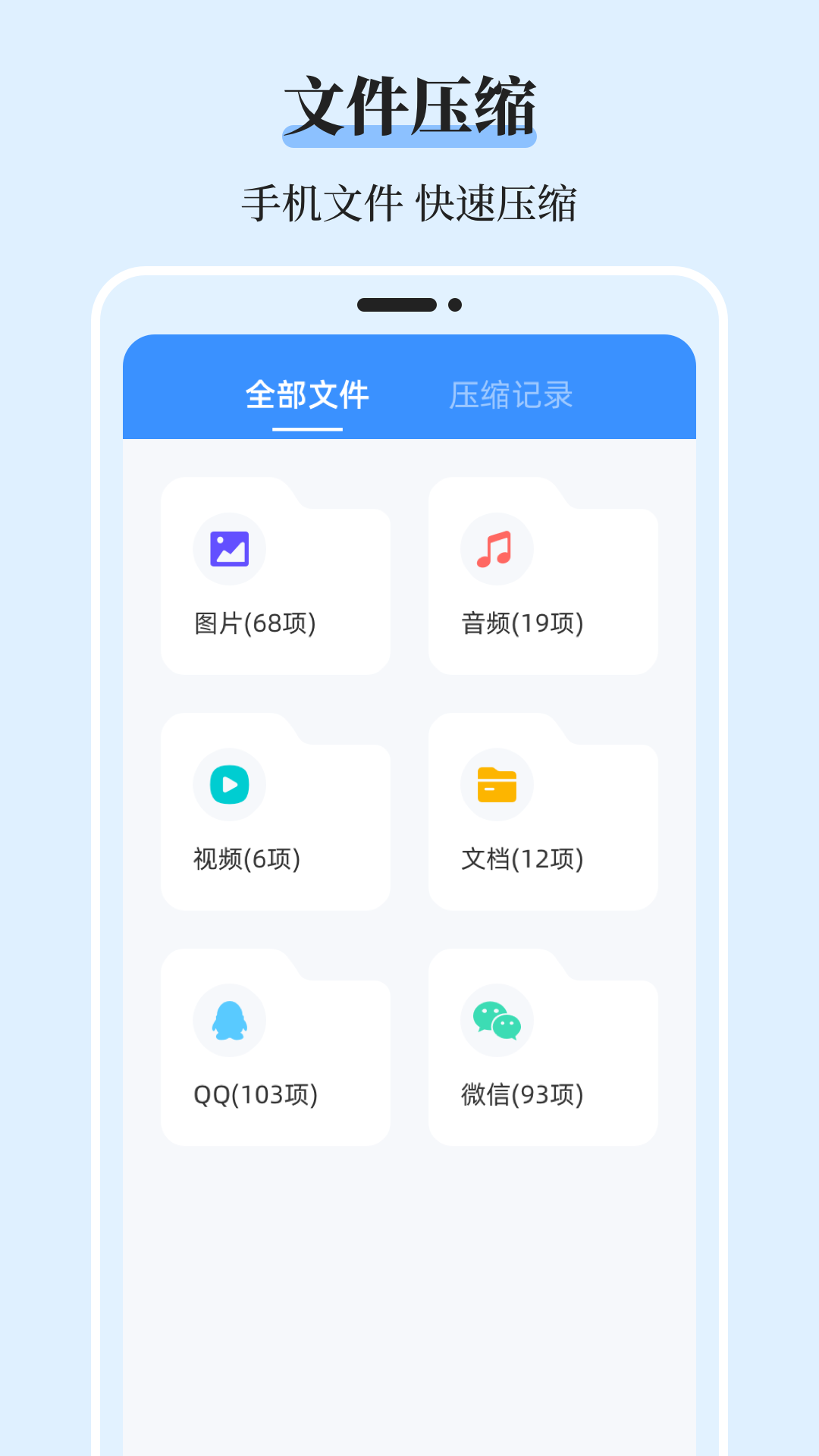 MT管理大师 3.2.1 安卓版 2