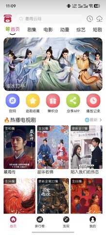 小熊视频FAN 30.1.7 安卓版 1