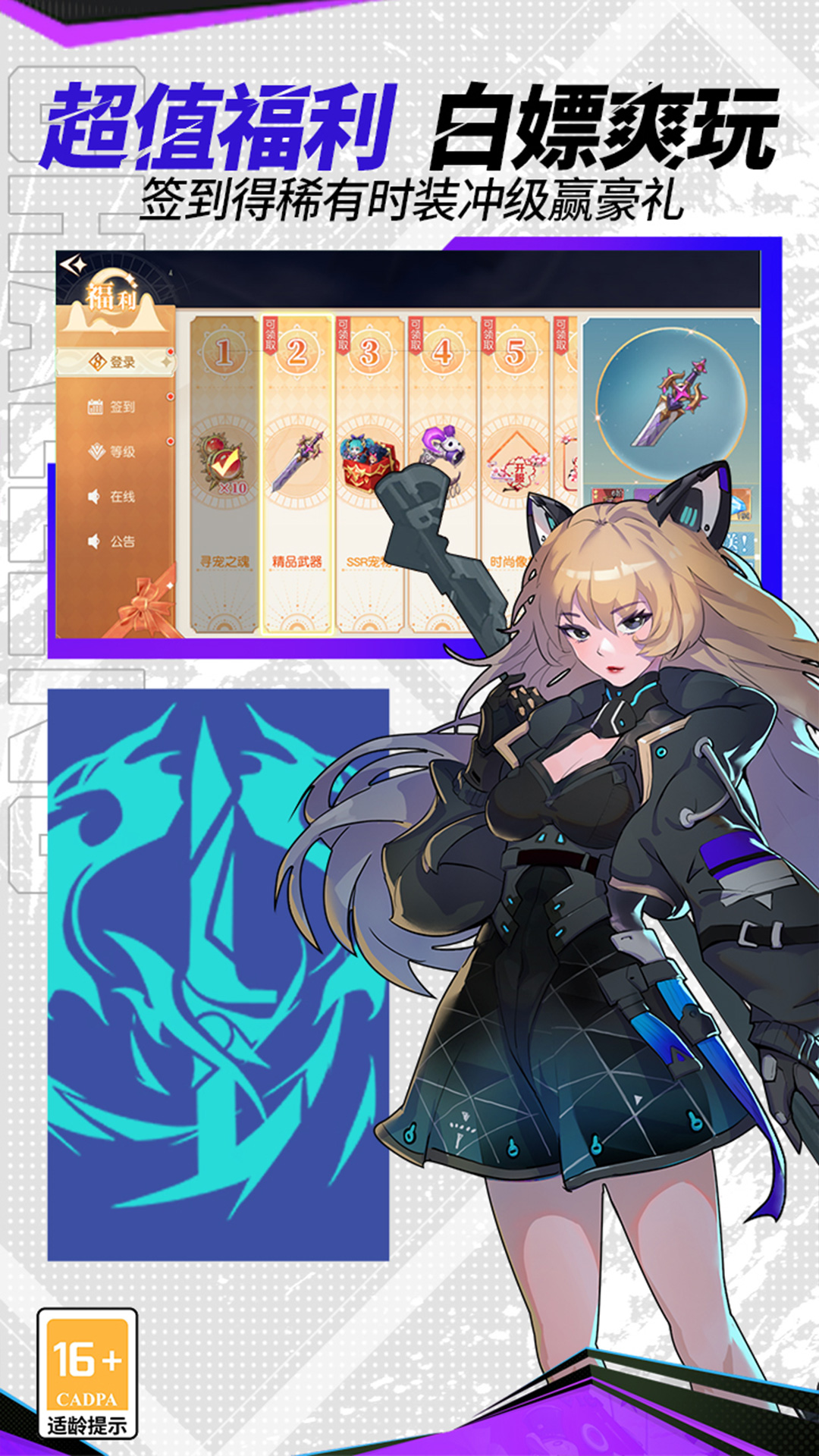 卡罗大冒险 1.0.02 安卓版 4
