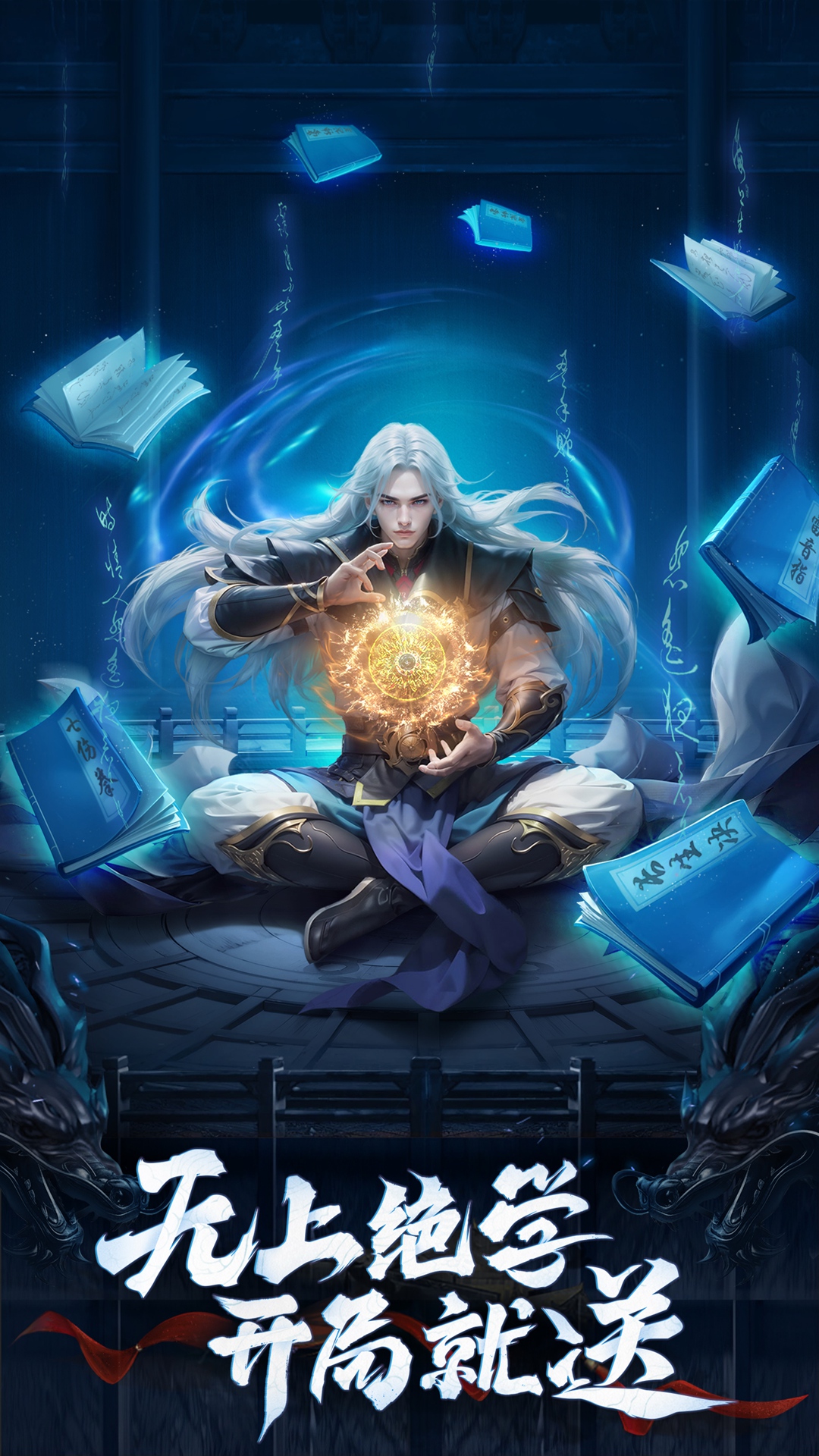 玄影 1.2.0 安卓版 2