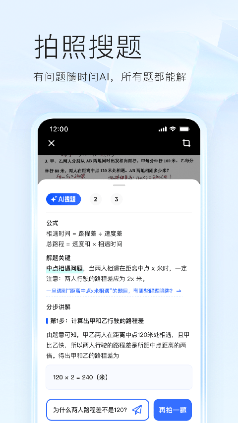 夸克高考 7.14.5.880 官方正版 1