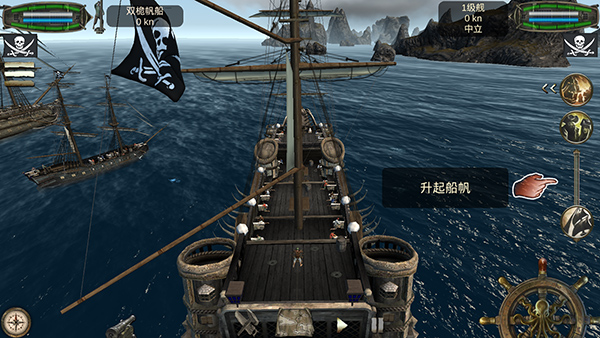 亡灵海盗复仇 v1.0.7 中文版 3