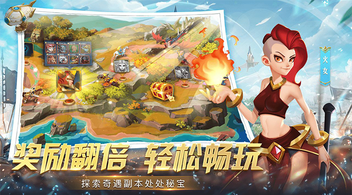 幻域纷争 1.1 安卓版 2