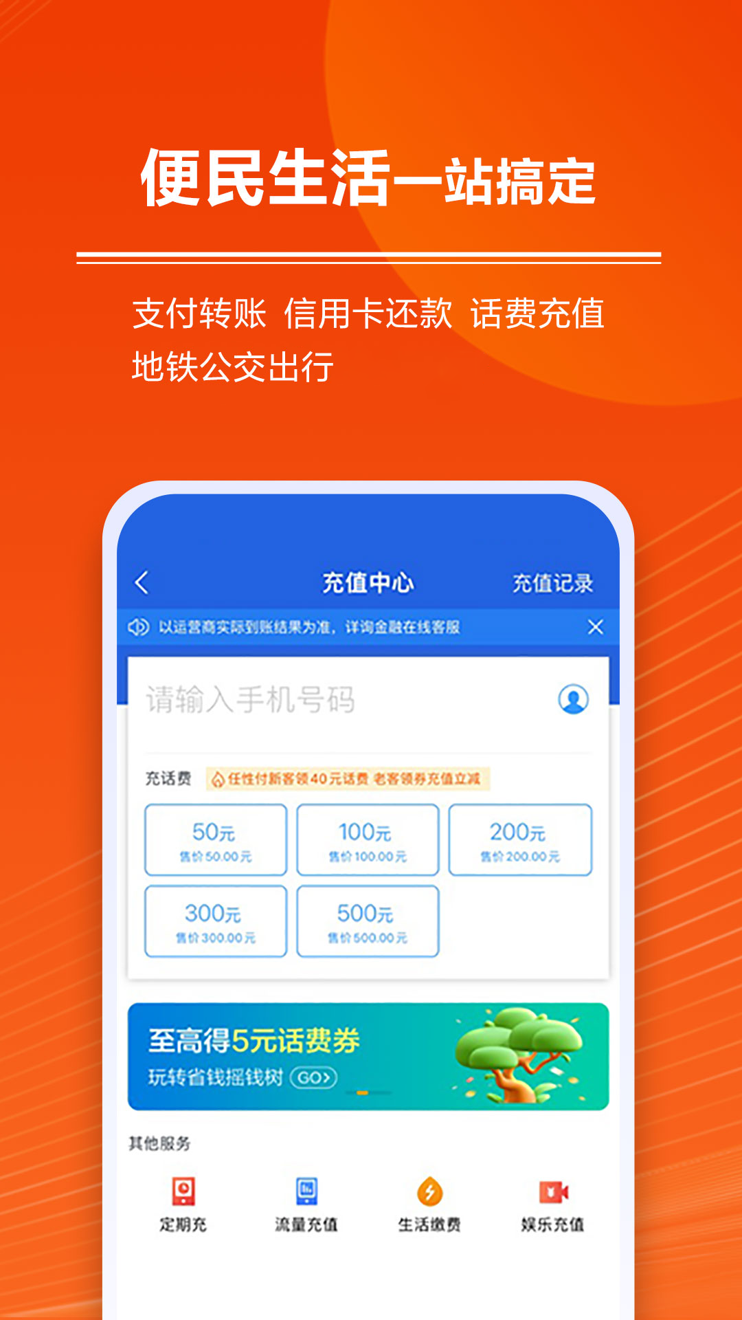 星图金融 6.9.5 安卓版 4
