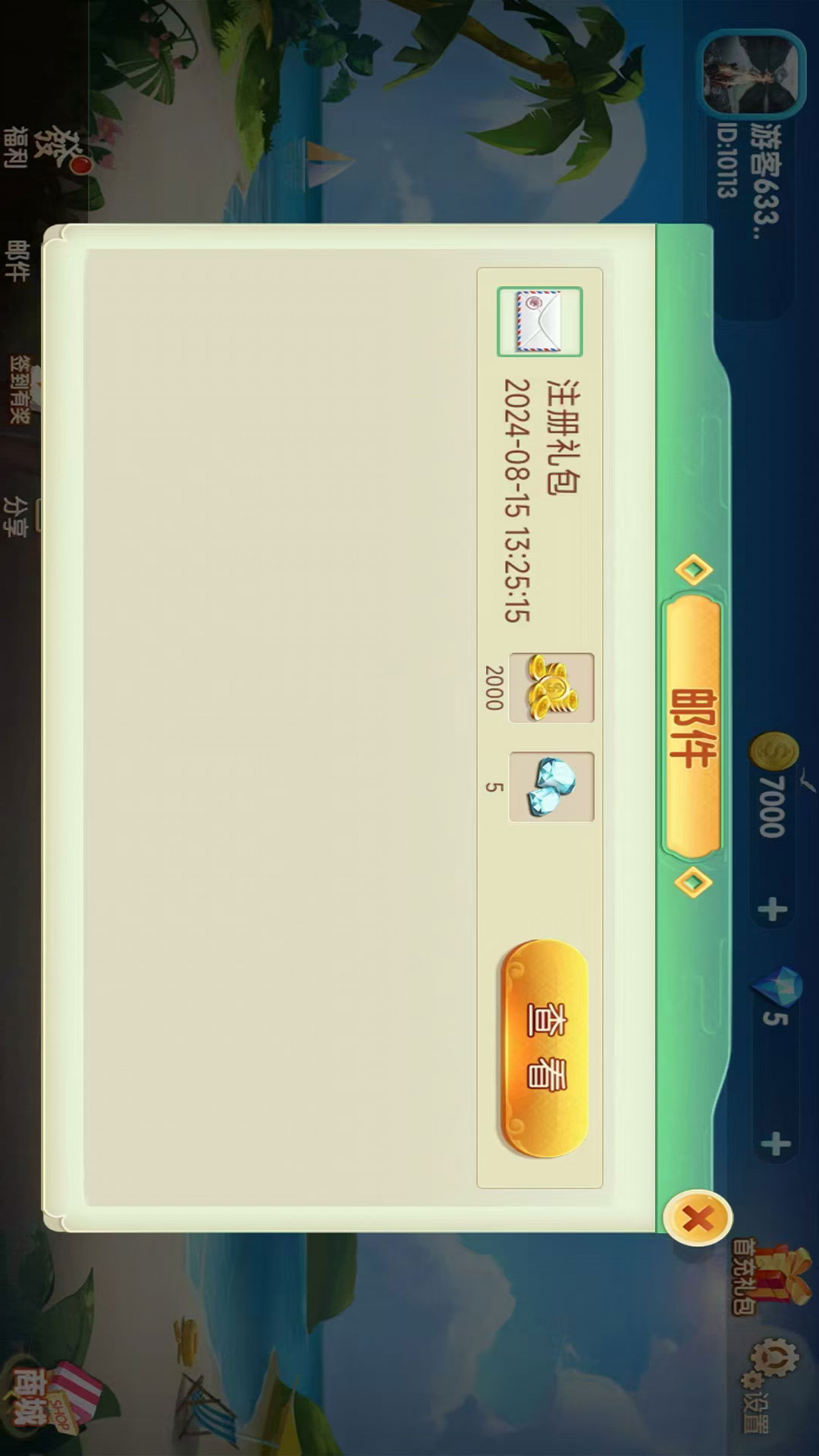 闲云阁跑胡子 1.0.1004 安卓版 3