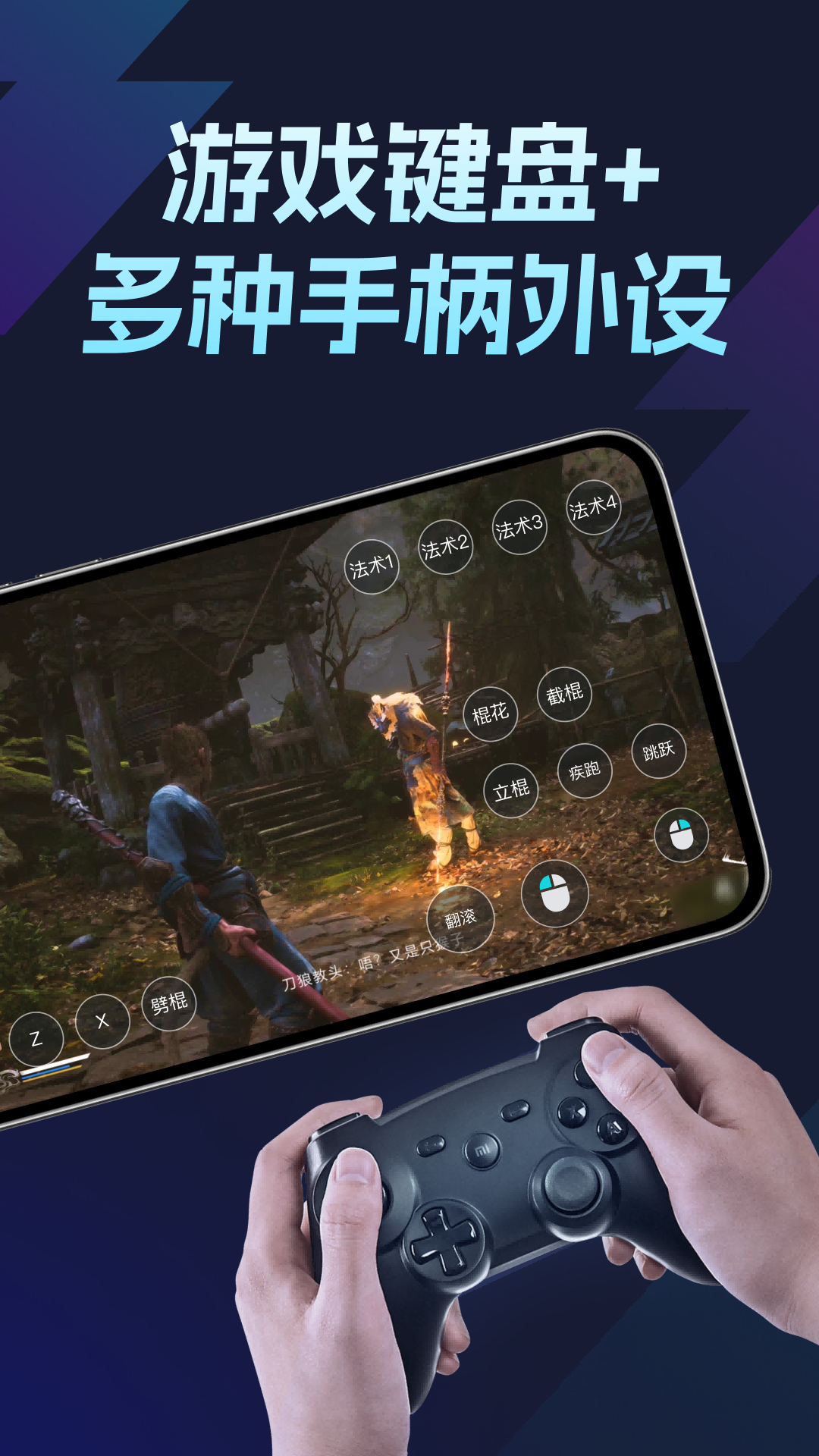 ToDesk云电脑 1.1.1.2 安卓版 3