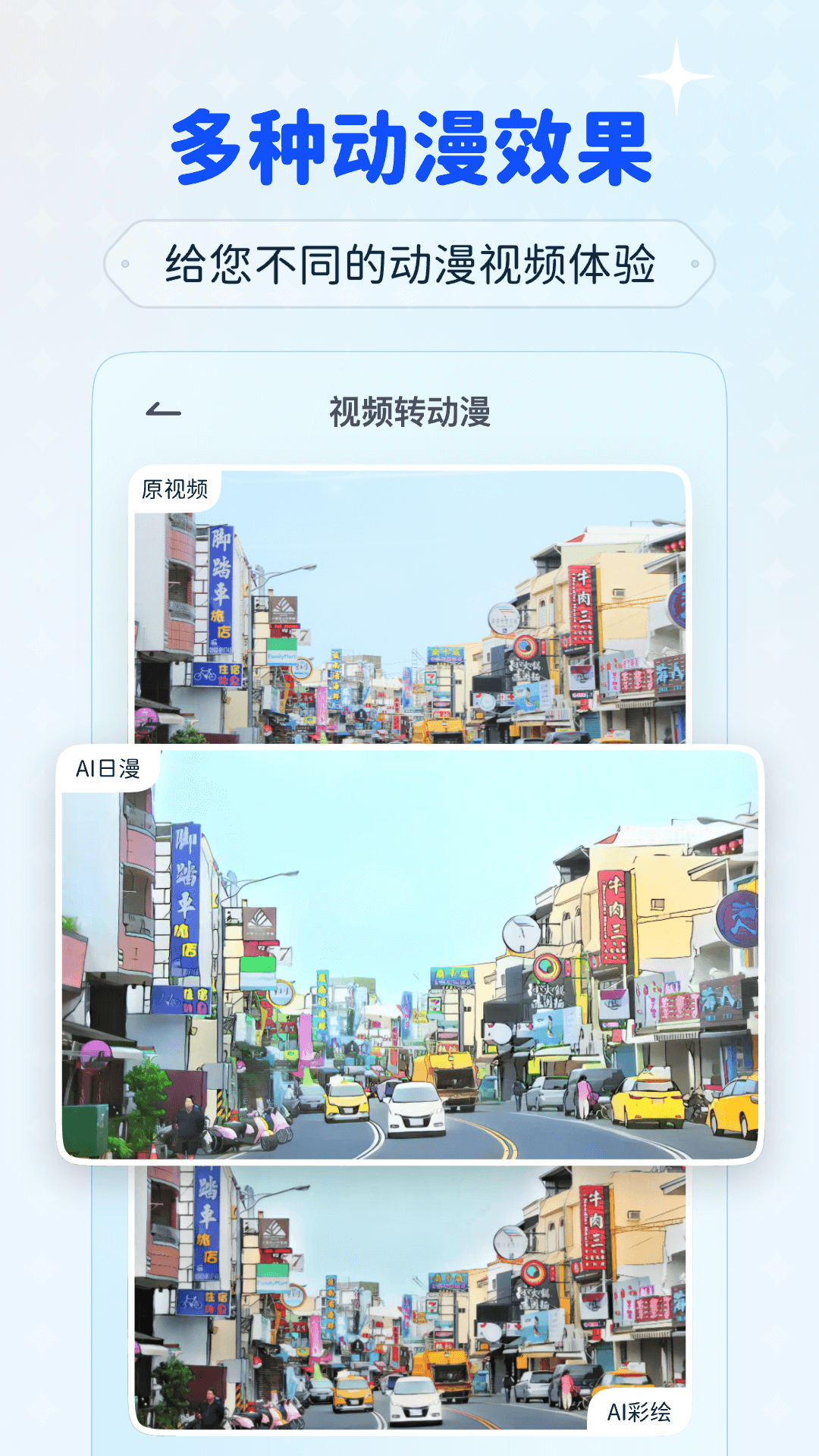 isManga 1.1.5 安卓版 1