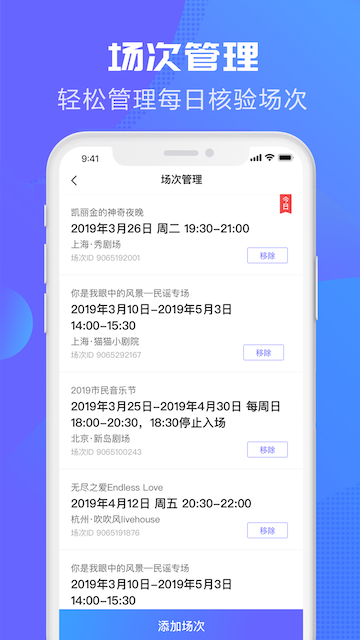 大麦麦控 3.6.6 安卓版 1