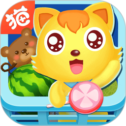 猫小帅超市 1.3.2 安卓版