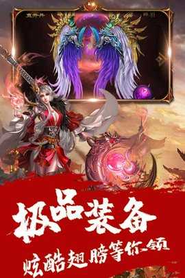 帝王霸业 1.0 最新版 3