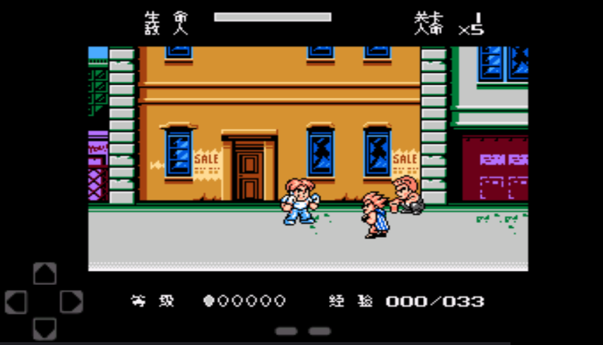 手机fc快打旋风 v3.2.6 最新版 1
