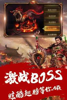 帝王霸业 1.0 最新版 2