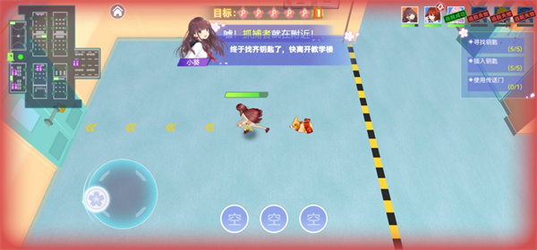 樱花校园躲猫猫 v1.0.4 安卓版 3