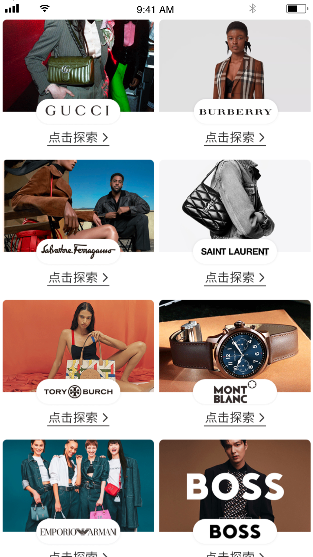 美罗精品购 1.5.9 安卓版 4