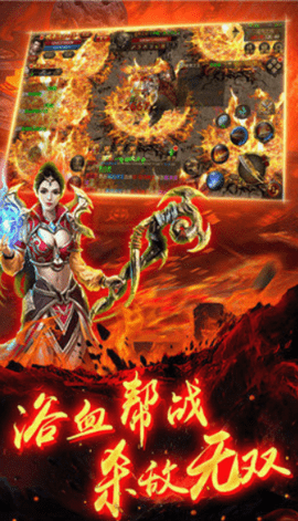新华传奇 1.0 最新版 1