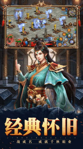 斩魔无双 1.4.0 官方版 2