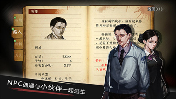 归途24小时 v2.4 安卓版 3