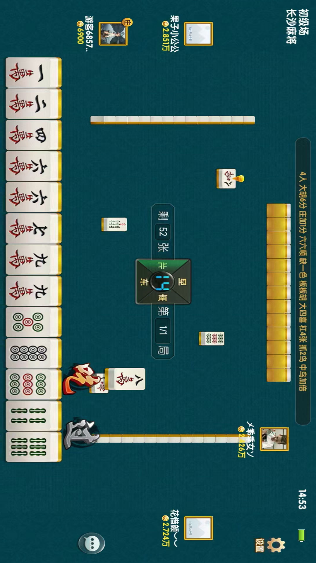 闲云阁麻将 1.0.1004 安卓版 2