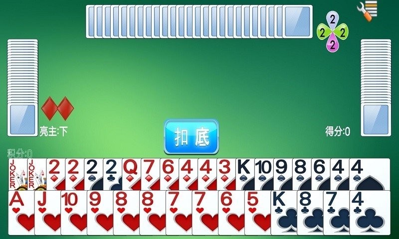 拖拉机升级扑克牌 1.88 官方版 3