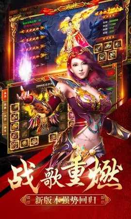 重魔法 v4.0.12 最新版 1