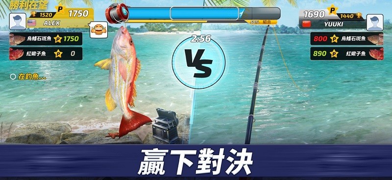 钓鱼冲突 1.0.371 最新版 3